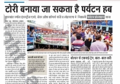 Dainik Jagran