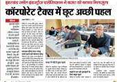 JSIA News_02.02.18
