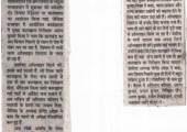 Paper Cutting News1