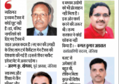 Paper News_02.02.2018