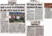 Prabhat Khabar News