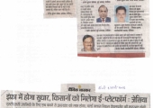 Press Cutting News1.jpg