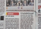 press