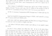 pressRelease