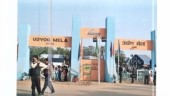 Udyog Mela